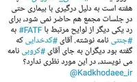 واکنش کدخدایی به مقایسه کروبی با هاشمی شاهرودی