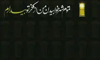 مینی شعر (265)