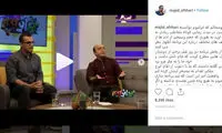 مجری «ایرانیوم» از ایرج ملکی عذرخواهی کرد