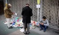 عکس: همراه تنهایی ...