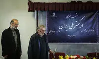 برپایی نشست رسانه‌ای ارکستر ملی ایران