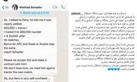 علی خطیر دلالی وینفرد شفر را افشا کرد