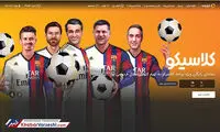 هجوم مردم به برای تماشای برنامه عادل؛ سایت از دسترس خارج شد!