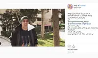 چالش پاس گل با علی اوجی و نرگس محمدی