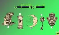 یکی از این نمادها را انتخاب کن تا بگم روح شما به چه چیزی نیاز دارد