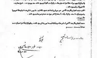 گزارش ساواک درباره مرحوم طیب