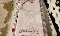 نصب سنگ مزار ایران درودی، نقاش نامدار ایرانی