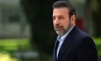 واعظی: پایِ امنیت ایران در میان است