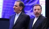 روزنامه آرمان: آقای واعظی! جای روحانی حرف نزنید