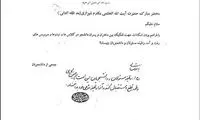 تفکیک جنسی دانشگاه، وظیفه شرعی