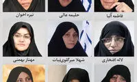 زنان مجلس درباره چه مسایلی اظهارنظر می‌کنند؟