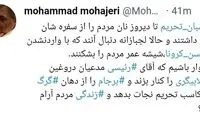 افشاگری درباره مخالفان واردات واکسن کرونا