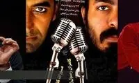 گزارشی از كنسرت‌ هايی كه لغو شد