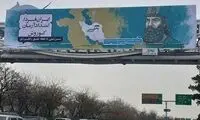 تصویر «کوروش» روی بیلبوردهای انتخاباتی آمد
