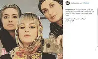 گریم خاص مریلا زارعی در یک فیلم