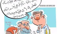 کارتون: بدبخت کنکوری!