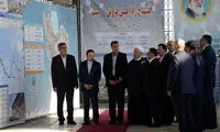 ای جان؛ تهران - رشت، آن هم با قطار