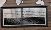 کفاشیان: ساختمان PEC را من ساختم
