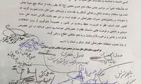نامه فراکسیون اهل سنت مجلس به رهبر انقلاب