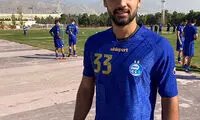 رونمایی از خرید جدید استقلال در تمرین