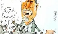 کارتون؛ ما از علی دایی خیلی بهتریم!