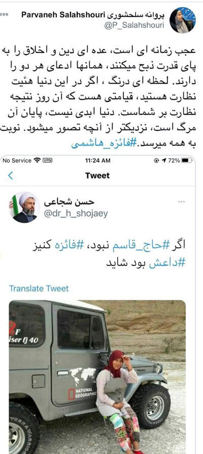 توئیت سلحشوری درباره حمله نماینده ابهر به فائزه