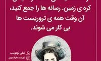 هایلایت (455)