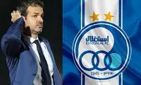 استقلال رسماً پرونده بازگشت استراماچونی را بست