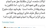 کنایه محمود صادقی به مواضع سفیر انگلیس
