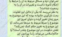 آیت‌الله صانعی: دیه زن و مرد برابر است