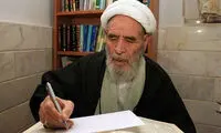 آیت الله اعتمادی دار فانی را وداع گفت