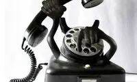 تعرفه تلفن ثابت 15 ریال افزایش یافت