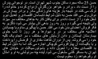 عکس: حراج کلیه تا مسافر کشی در خیابان!