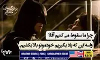 ماندگارترین دیالوگ های تاریخ سینما (177)