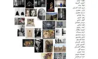 عکس‌های 26 عکاس روی دیوار رفت
