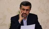 احمدی‌نژاد: ۴۰سال هم ایران ضرر کرده، هم آمریکا
