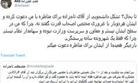 علیزاده، تاجزاده را به مناظره دعوت کرد