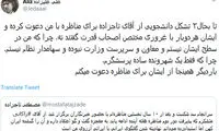 علیزاده، تاجزاده را به مناظره دعوت کرد