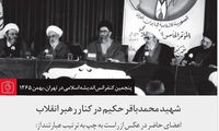 رهبر انقلاب و آیت الله جنتی؛ 30 سال قبل