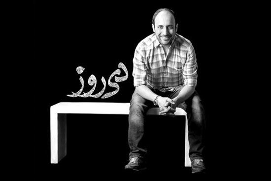 «دی روز» پنج شب روی صحنه می‌رود