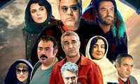 «ما همه با هم هستیم»؛ سرگیجه و ابتذال با چاشنی سلبریتی