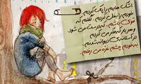 فقط رمانتیک ها بخوانند (20)