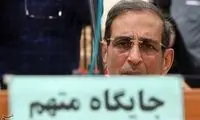 حکم اعدام «وحید مظلومین» اجرا می‌شود