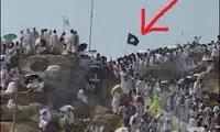 اهتزاز پرچم داعش در عرفات؟! +عکس
