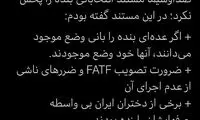 درباره کاندیدایی که زیر بار سانسور صداوسیما نرفت
