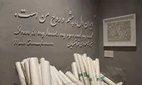 جدیدترین فهرست از طاغوتی ها در جیب کیهان!
