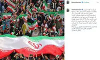 پُست لاله اسکندری درباره حضورش در آزادی