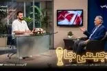 رامبد جوان در برنامه ابوطالب متلک‌باران شد!