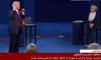 تجاوز کلینتون به دختر 12 ساله!