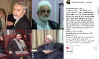 ابطحی: روحانی گفته بود برای مشکلات راه‌حل دارم